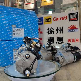 331007000035起动机 8.5KW潍柴博杜安M26专用M108R3703SE原厂 24V