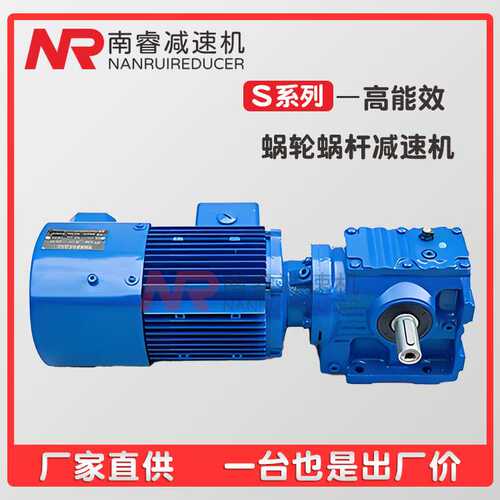 MTN87-2.2KW-4P-135.83-M2-270精密齿轮涡轮蜗杆低噪节能耐用耐磨