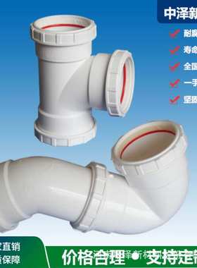 中泽工厂供应 透气帽 dn160 200三通 三通哪里有卖 hdpe静音管