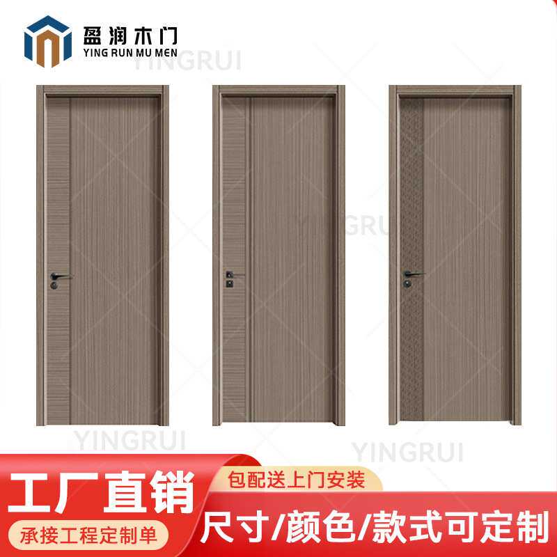 平开门厕所卧室烤漆简约法式房间门定制全屋衣柜整木家用实木室内