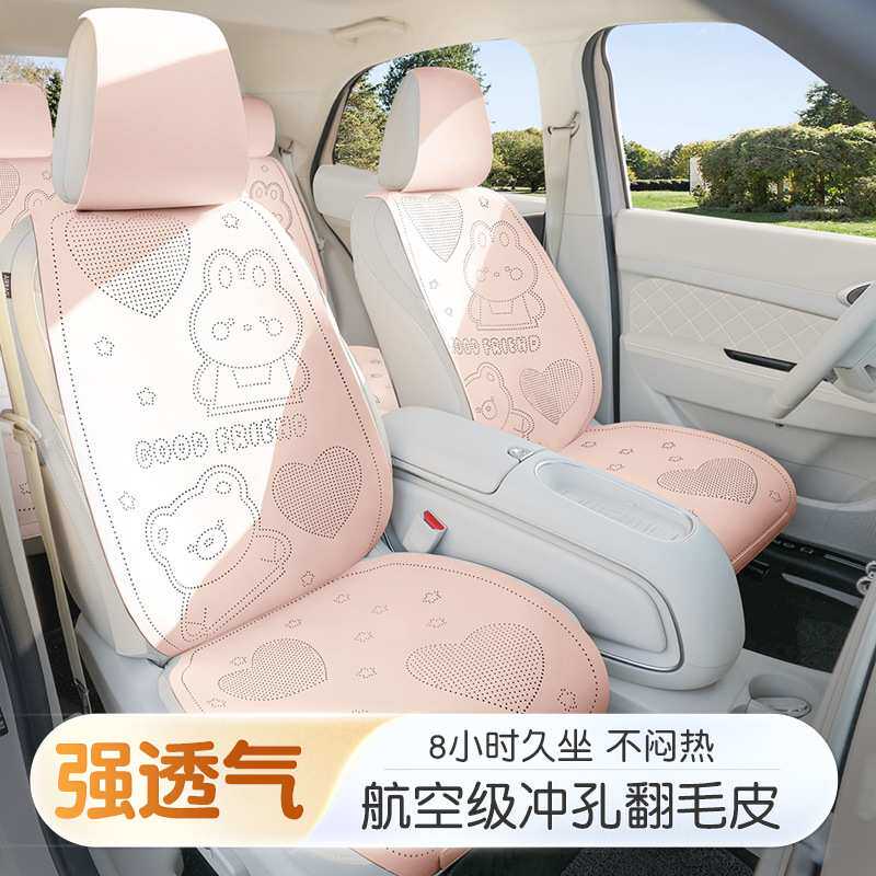 汽车坐垫夏季通用四季座椅套2024新款卡通腰靠座垫防滑单片后排女
