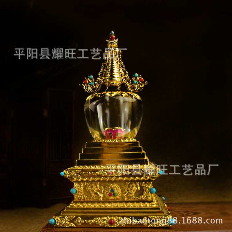 水晶舍利塔 佛塔 菩提塔舍利子高17cm 会销礼品