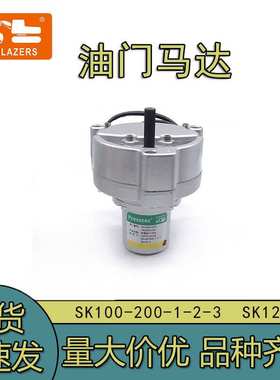 适用于神钢 SK100-200-1-2-3  SK120-6油门马达电机