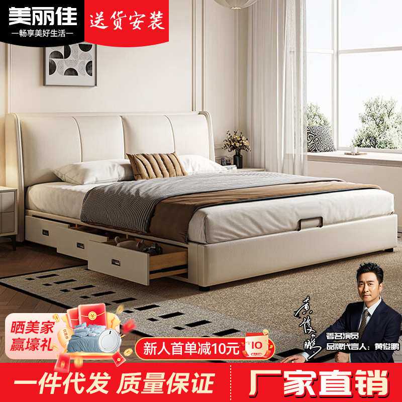 纳帕真皮床设计师款实木软靠包双人床轻奢风主卧室1.8m储物皮艺床