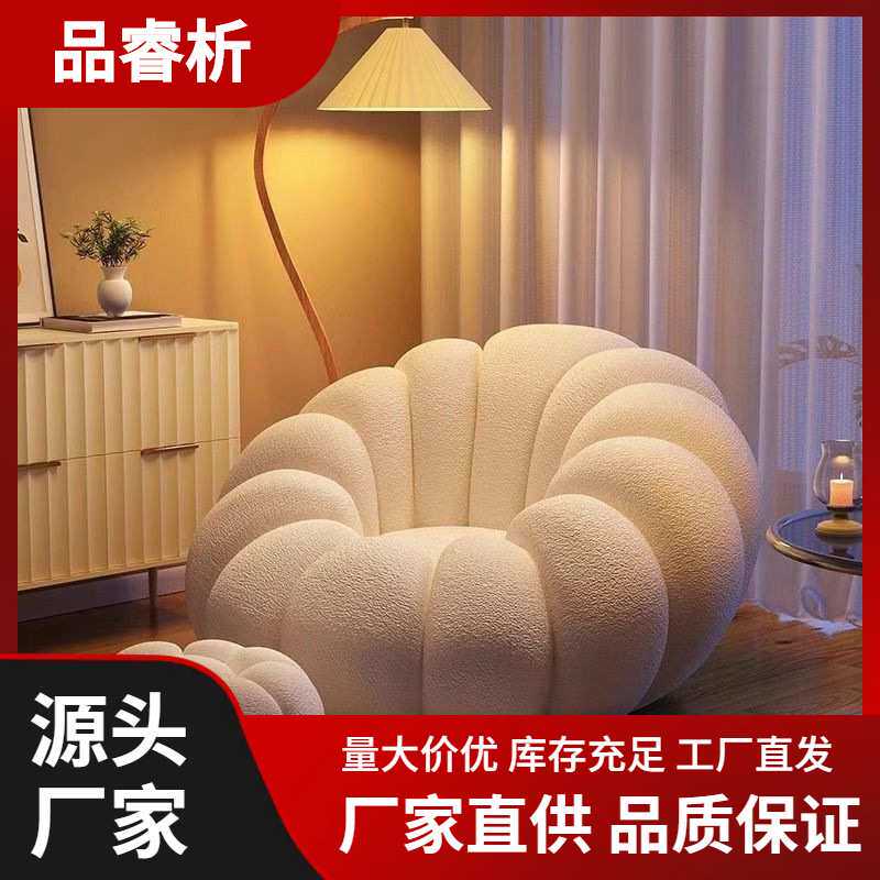 奶油风南瓜懒人沙发单人椅子可躺可睡小户型卧室小沙发阳台休闲椅