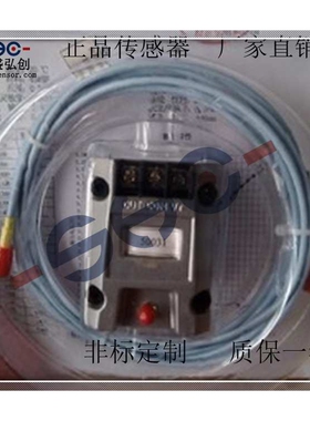 电涡流位移传感器eddyNCDT3001外部非接触式传感器直线位移传感器