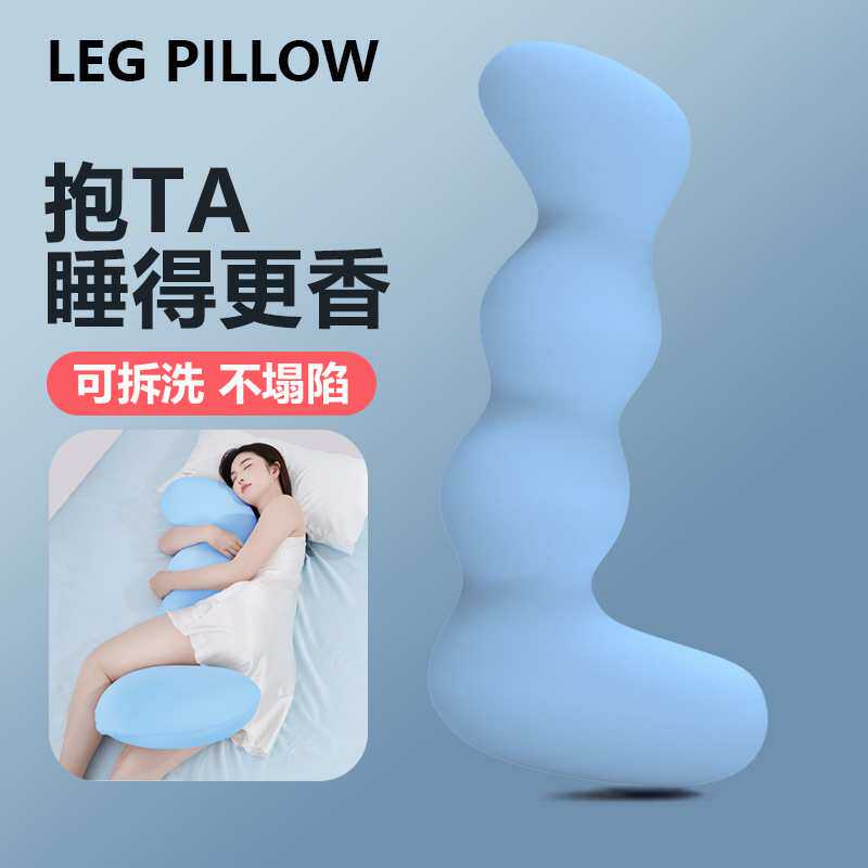 孕妇长条侧睡夹腿抱枕成人儿童女生睡觉床上可拆洗大靠垫夏天