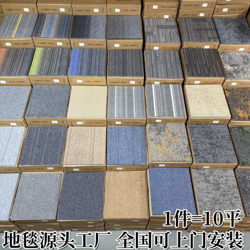 办公室地毯方块拼接台球厅房间防滑客厅卧室灰色耐脏复古满铺地板