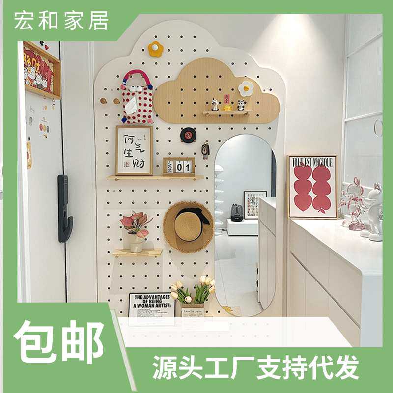 包邮玄关洞洞板带镜子全身镜挂墙墙面板入户实木质置物架屋内遮挡