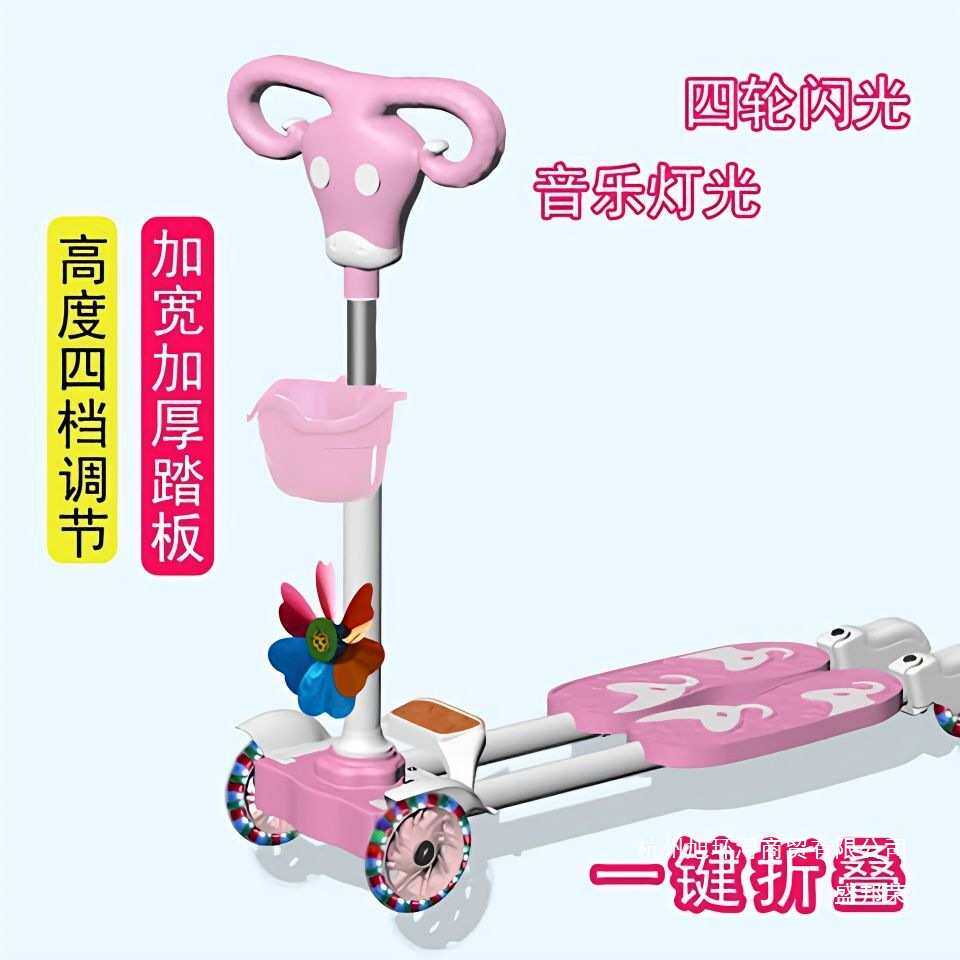 儿童滑板车3-6岁8专业双脚踏板男女孩宝宝公主款闪光轮蛙式剪刀车