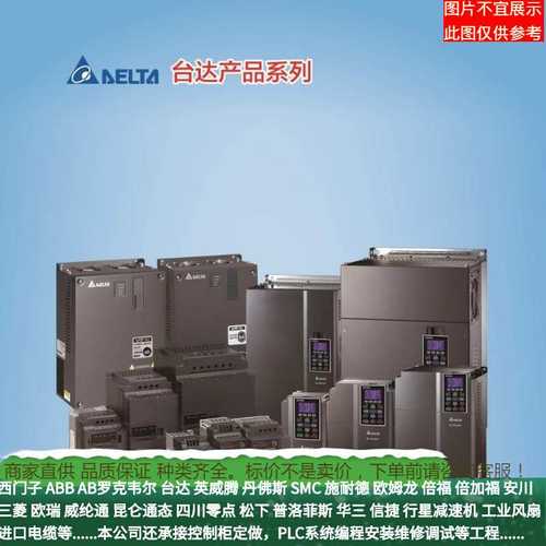 台达AX-316EA0MA1T运动控制器系统CODESYS控制伺服驱动器智能控制