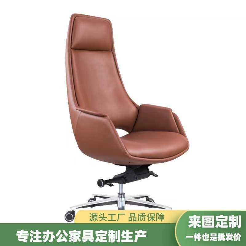 老板椅总裁椅真皮办公可躺逍遥椅书房休闲椅简约现代电脑椅会议椅