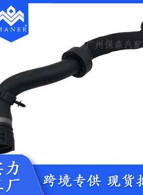 适用于大众奥迪 汽车散热软管水管通风管 1K0122051GN 5Q0122291T