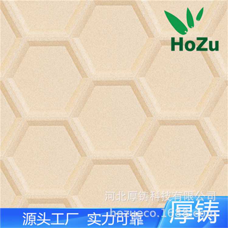 除甲醛新房家用装修异味有害气体天花板吊顶板墙壁板防火保温板