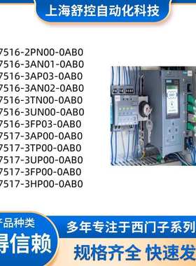 6ES7223-1BH32-0XB0 S7-1200数字量 I/OSM1223 6ES72231BH320XB0