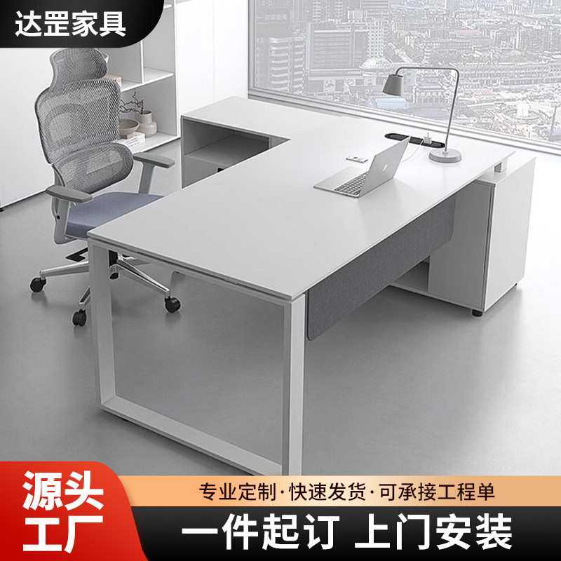 阳光白人事办公桌简约现代主管桌椅组合时尚大班台经理老板桌子,模玩/动漫/周边/娃圈三坑/桌游,模型制作工具/辅料耗材,淘宝优惠券,粉丝福利购,淘宝优惠卷