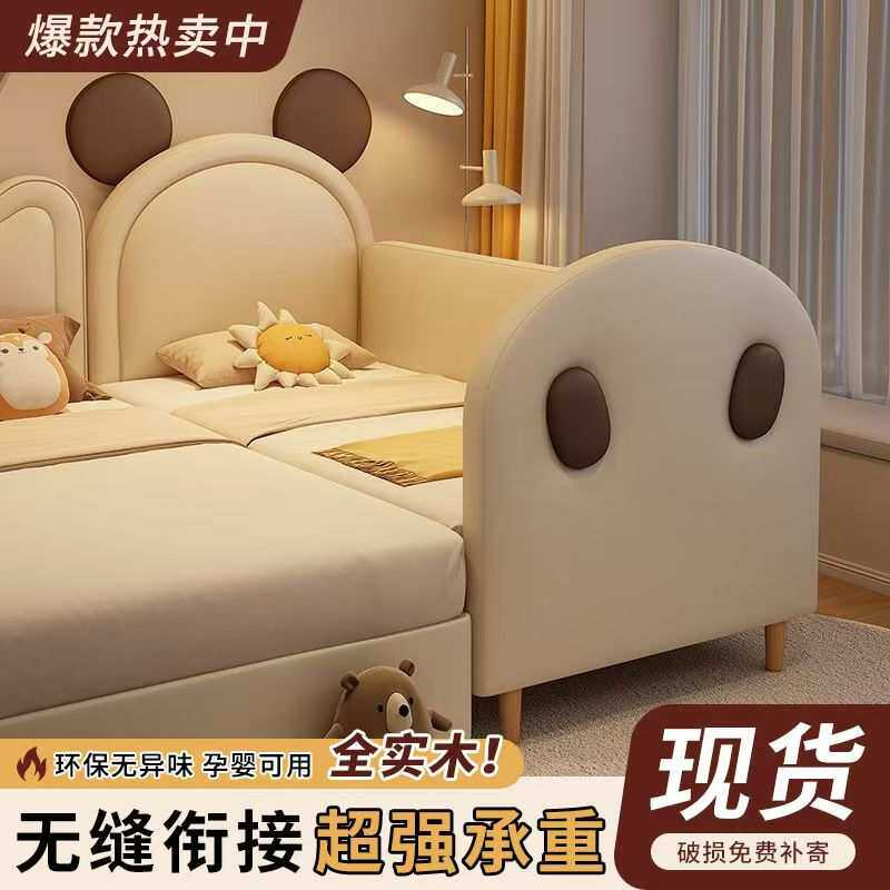 儿童拼接床储物实木婴儿单人小床女孩宝宝床边小床拼床软包拼接