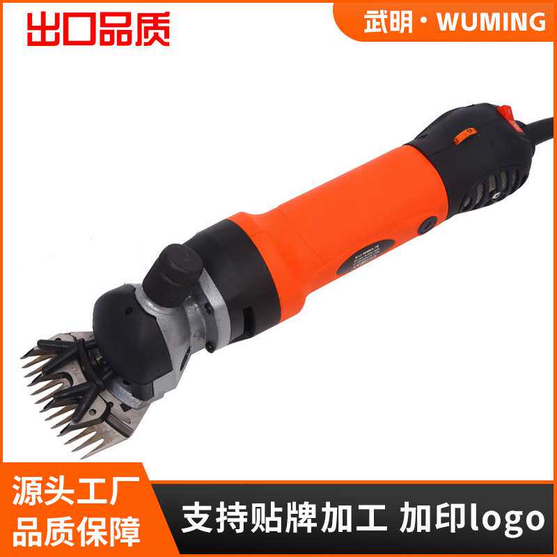 厂家直供羊毛剪电动推子9/13直齿调速电剪刀畜牧动物剪毛机