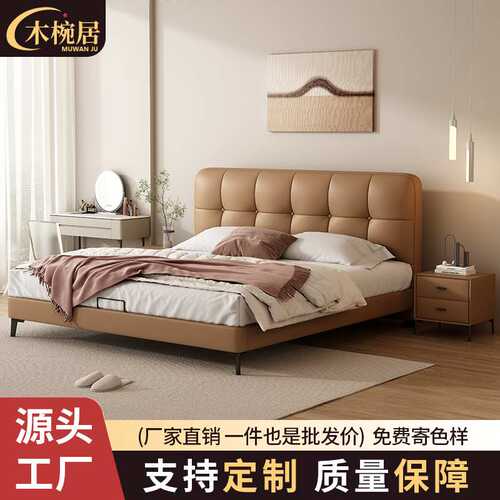 奶油风主卧婚床2025新款意式极简真皮床双人床现代简约1.8米皮床
