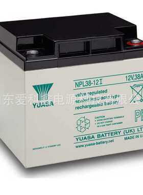 YUASA 汤浅蓄电池 NPL38-12I 12V38AH UPS直流屏机房备用电瓶