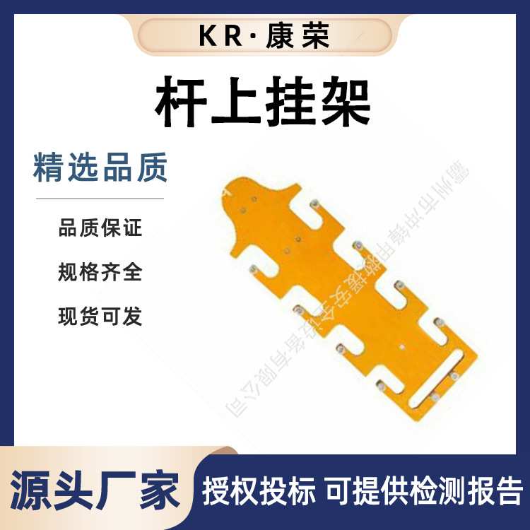 快装型绝缘工具吊架柱/杆上挂架电缆临时放置架高空作业放物架