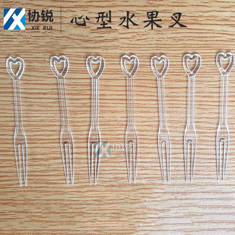 厂家 水果叉塑料爱心形小叉子透明加硬加厚果签派对酒吧用品