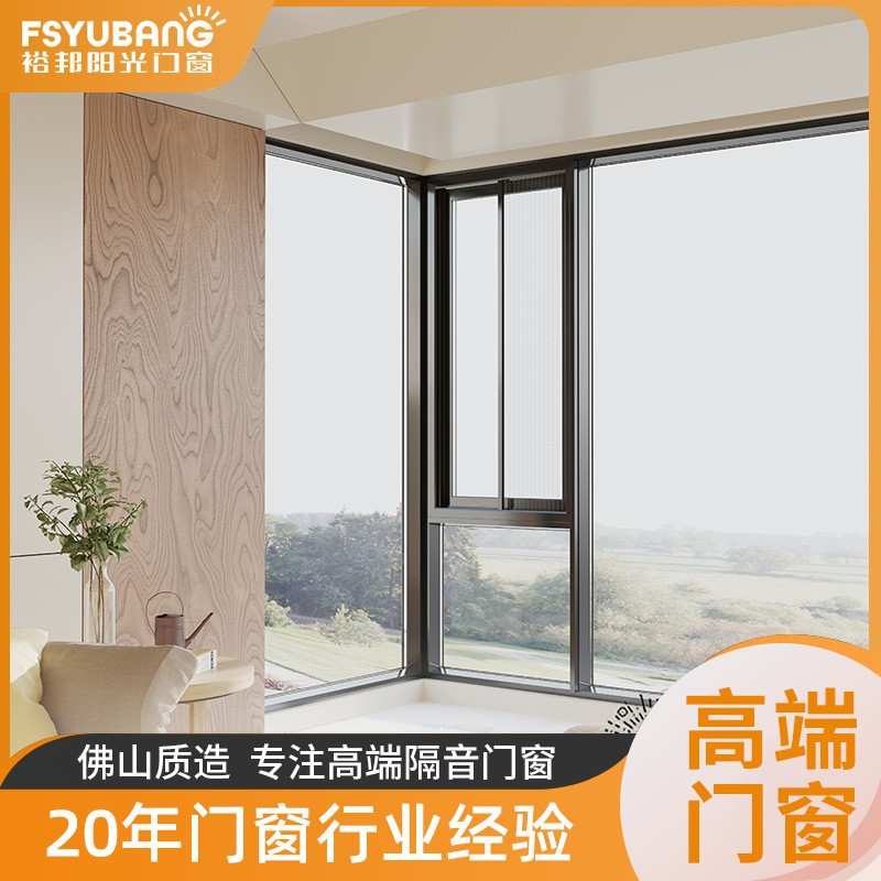 断桥铝门窗封卧室平开窗隔音隔热铝合金门窗封阳台一体落地窗户