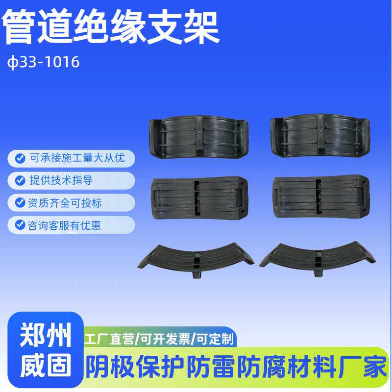 Φ219地埋管套管内绝缘支架长输管道绝缘支架φ60热力管道绝缘支
