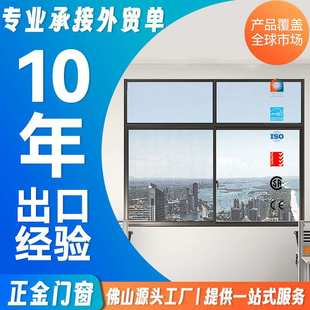 断桥铝合金门窗封阳台系统窗高气密性推拉窗隔热门窗系统阳台卧室