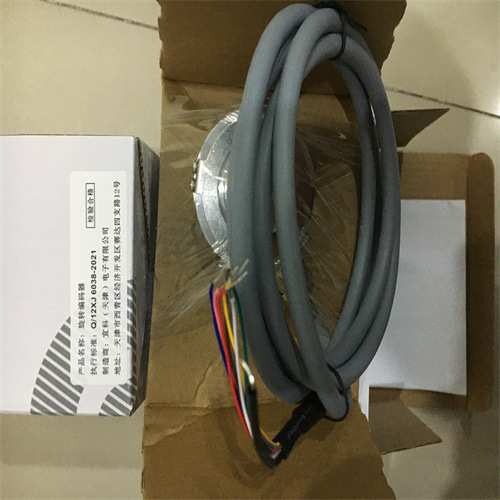 ELCO宜科编码器EC120P45K-H4PR-1024尺寸图