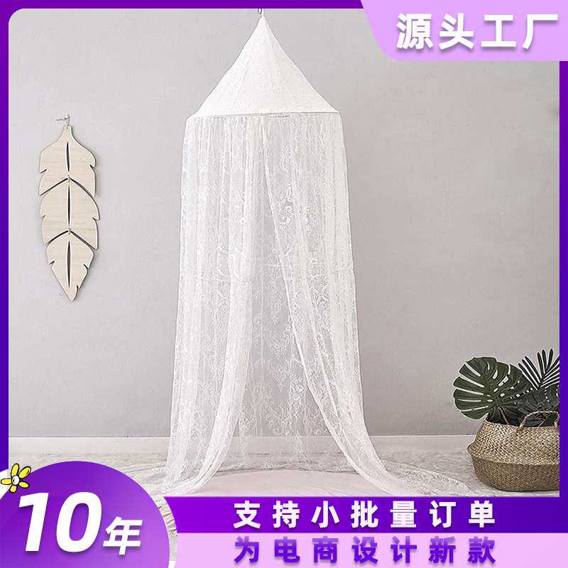 ins吊挂婴儿蚊帐白色法式蕾丝圆顶吊顶床幔 ins风儿童房防蚊