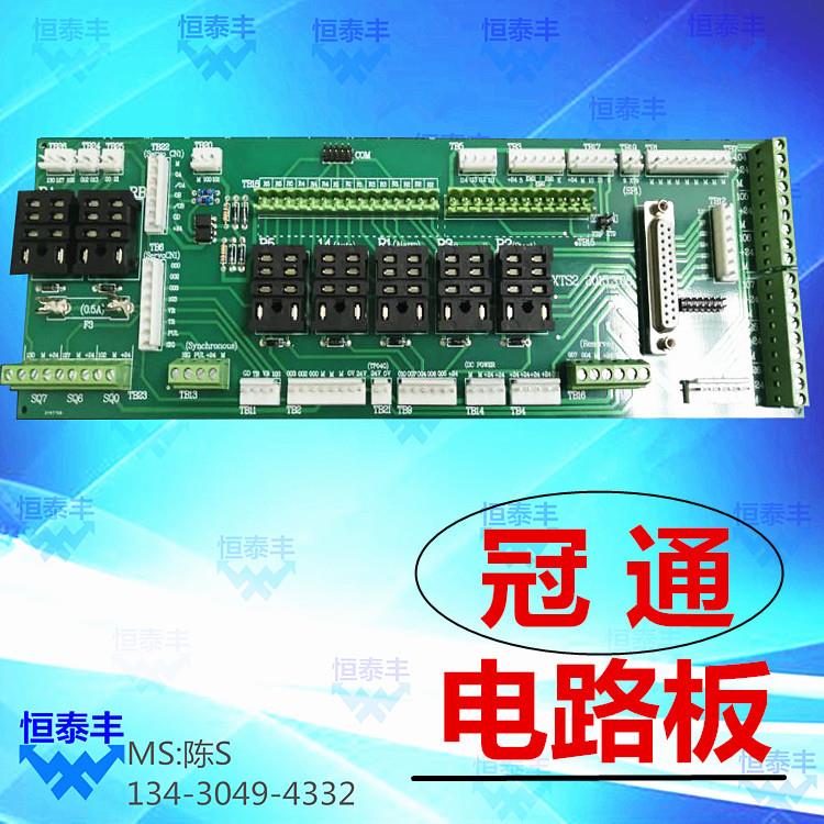 电路板 冠通送料机电路板 自动车床送料机配件 数控送料机电路板