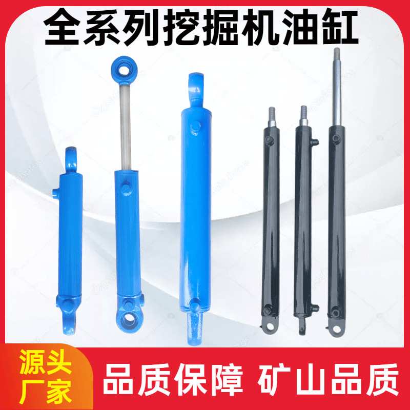 挖掘机油缸CatE312D/320B/336GX/349D2总成铲斗活塞杆泵芯缸筒