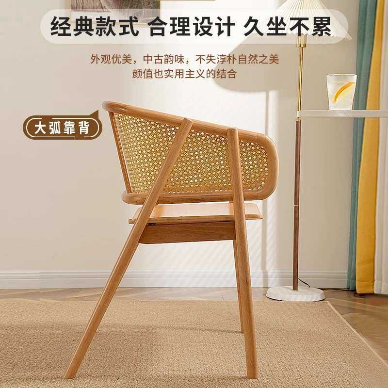 北欧实木藤编餐椅原木风茶室靠背休闲单人扶手沙发家用书桌围椅子