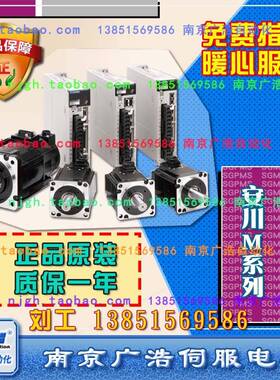 SGMMG-13ADC61 安川SGMMG-13ADC6C 驱动器SGPMS-6R0AP0A/6R0A30A