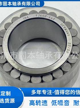 供应F-219593 F--209774 F-227450无外圈满装滚子轴承