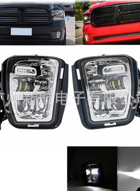 适用于道奇 Ram汽车 1500 2500 3500 2013-2018 LED DRL雾灯总成