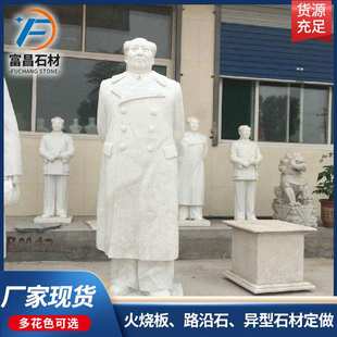 加工定制异型石材雕刻人物石像景观石机雕花岗岩摆件动物石雕厂家