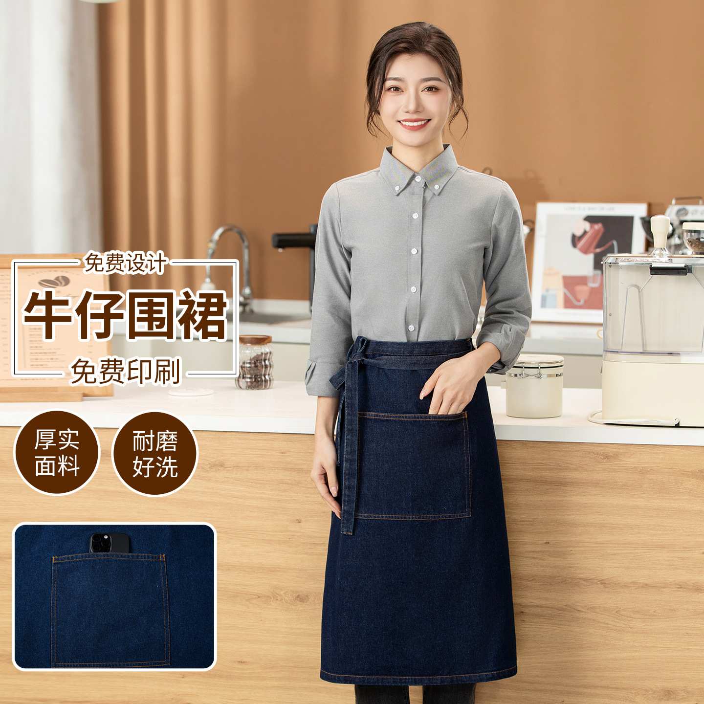 酒店服务员男女拼色半身围裙餐厅甜品蛋糕店火锅店服务员半截围腰