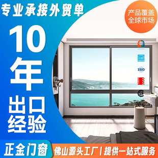 现代断桥铝合金门窗系统窗别墅封窗气密侧压窗优质阳台室内推拉窗