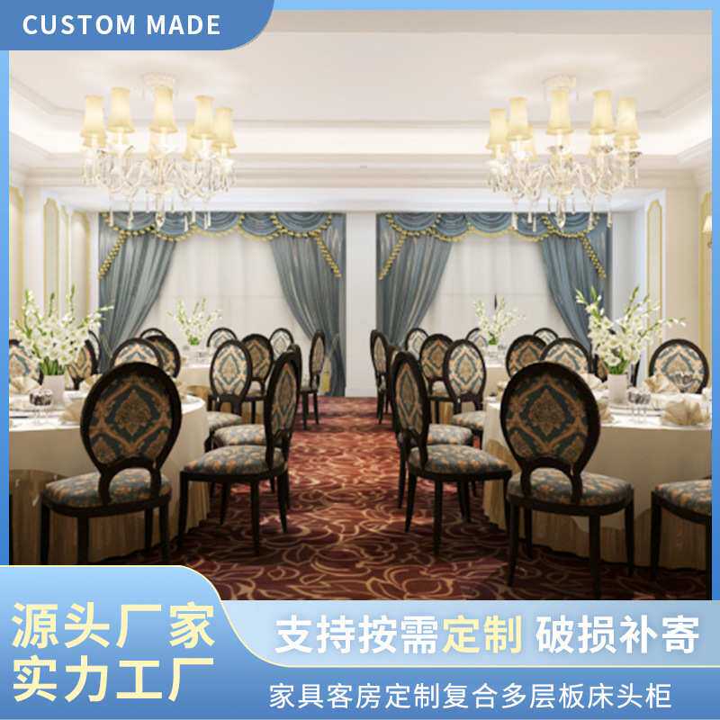 定制建材酒店客房家具用品 酒店套房客房沙发 餐厅派对单人沙发椅