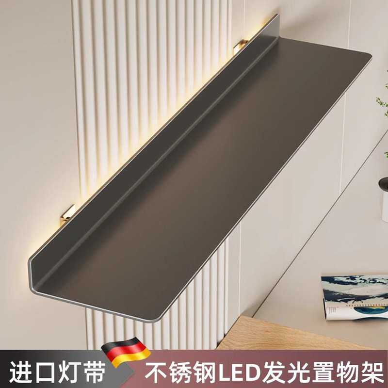置物架层板上墙不锈钢免打孔一字搁板带灯壁挂铁艺架货架式衣柜