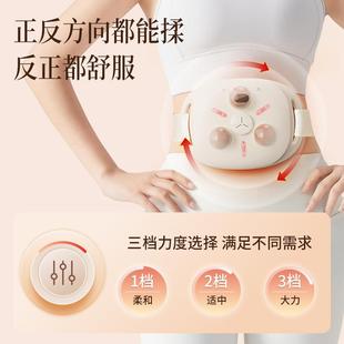 揉腹按摩仪新款砭石小型悬壶艾灸肠胃揉肚子全自动加热腹部按摩器