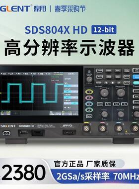 鼎阳示波器SDS802/04/12/14/22/24X HD12bit高分辨示波器2G采样率