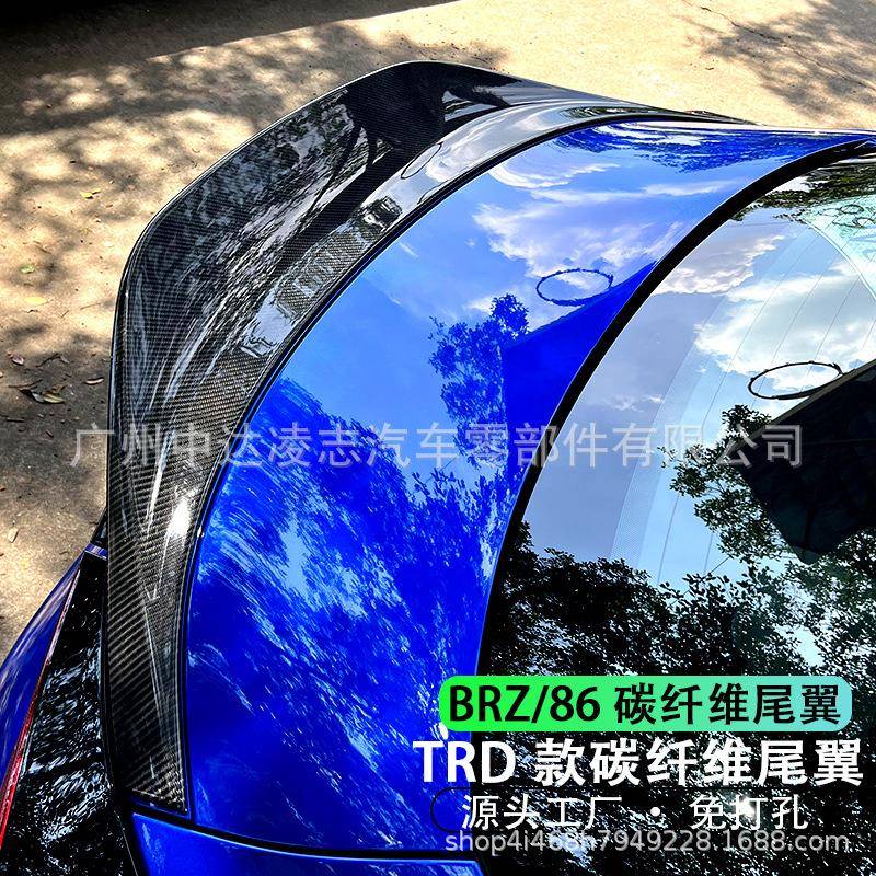 适用于斯巴鲁22款BRZ丰田GR86碳纤维尾翼改装顶翼TRD款免打孔外观