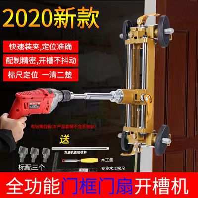 厂家直发木门开孔器开锁孔木工室内门安装锁工具专业开槽神器