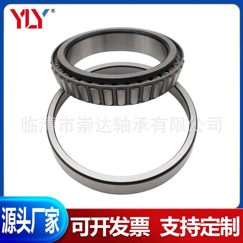 L540048/L540010 英制圆锥滚子轴承L540048/10铁姆肯圆锥滚子轴承