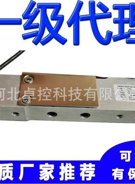 特迪亚Tedea-huntleigh称重传感器1040-75Kg