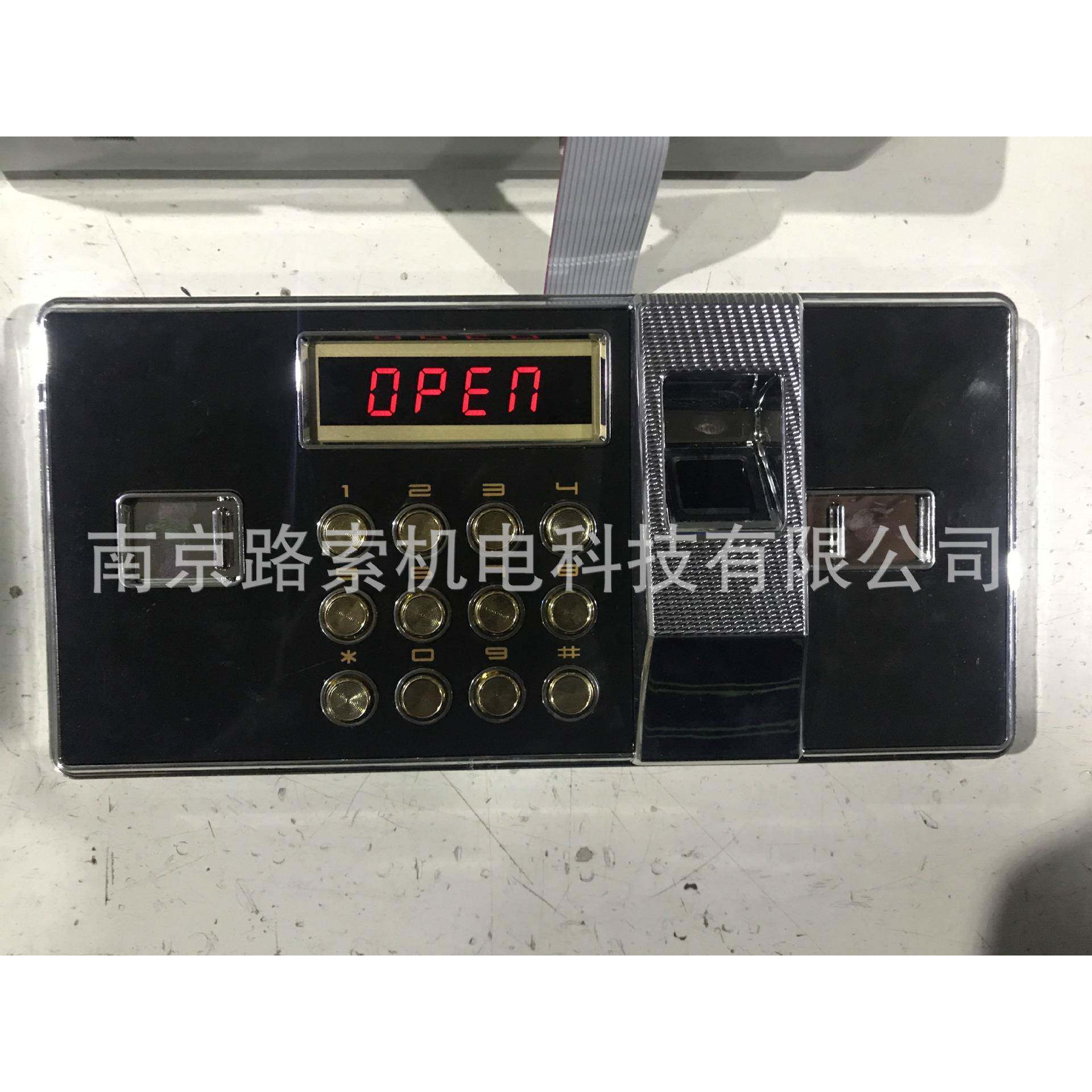 厂家供应保密柜指纹锁枪柜整套带传动机构指纹锁实验室双指纹柜锁
