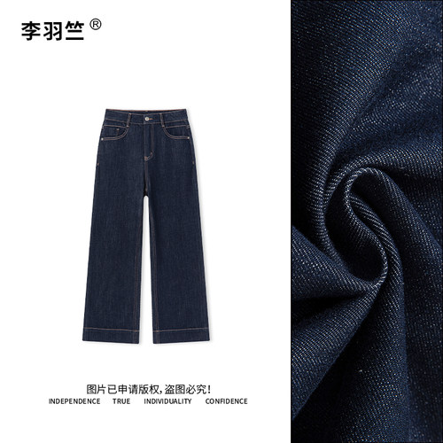【冰皮牛仔】夏季显瘦原牛色高腰时尚宽松垂感九分白色牛仔裤2338